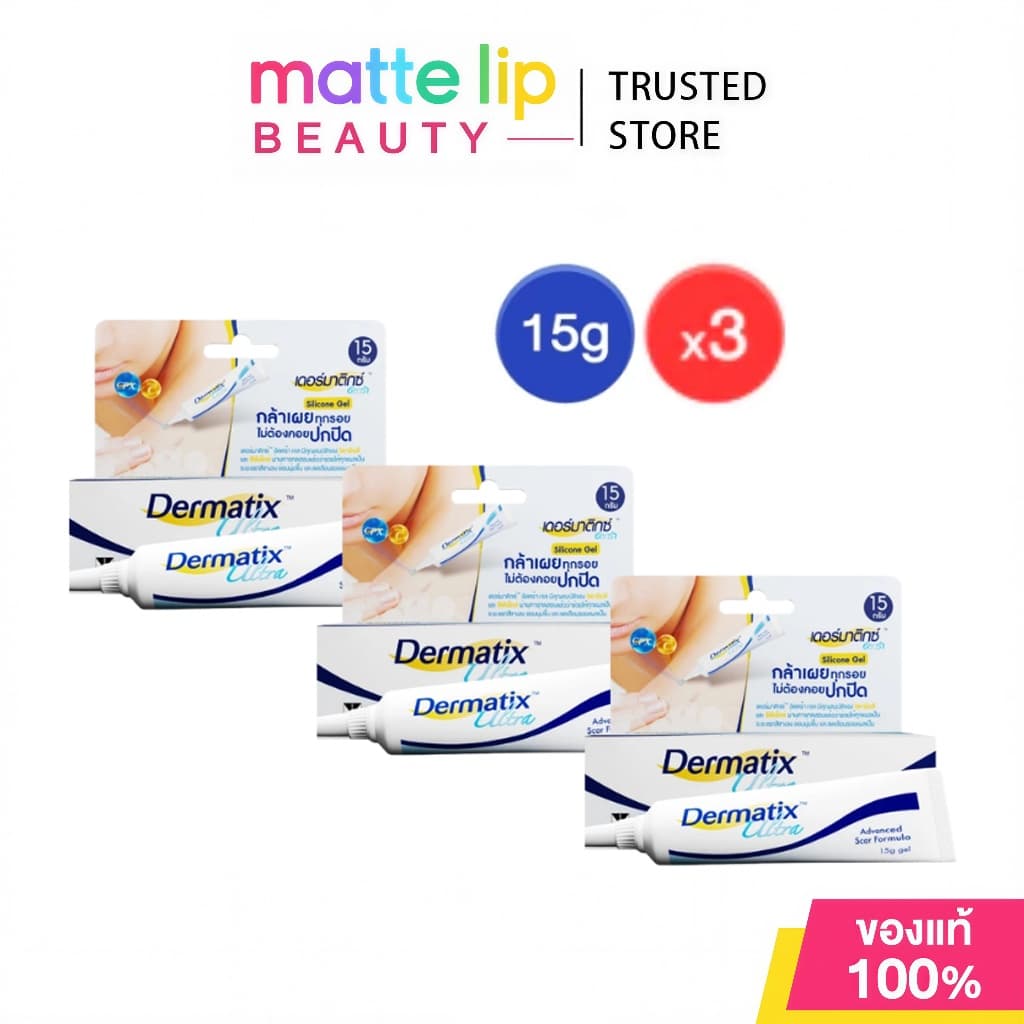 เจลลดรอยแผลเป็น Dermatix Ultra Gel 15 กรัม ที่แพทย์แนะนํา