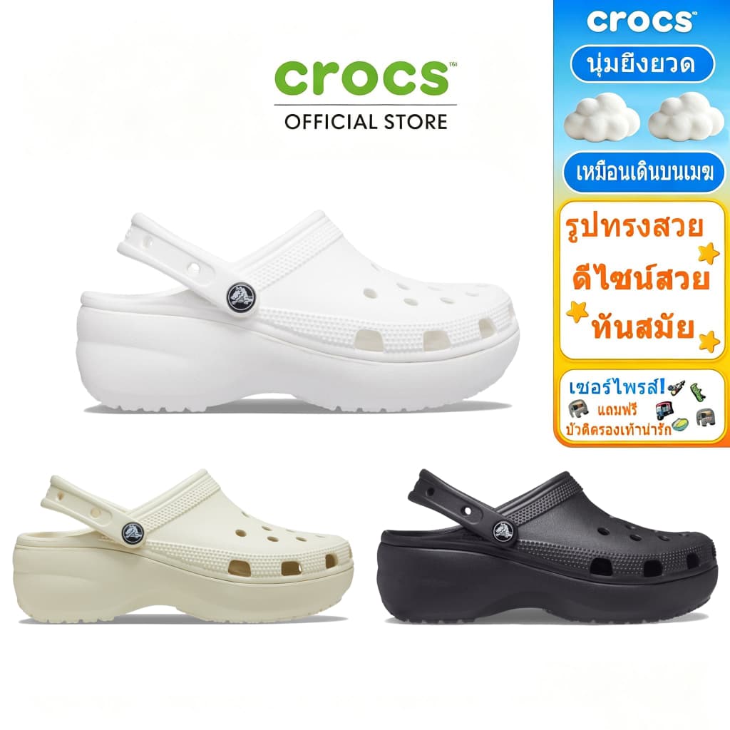 รองเท้าแตะ Crocs Classi รองเท้าแตะผู้หญิง Classic Clog Crush Sandals รองเท้าผ้าใบคุณภาพสูง