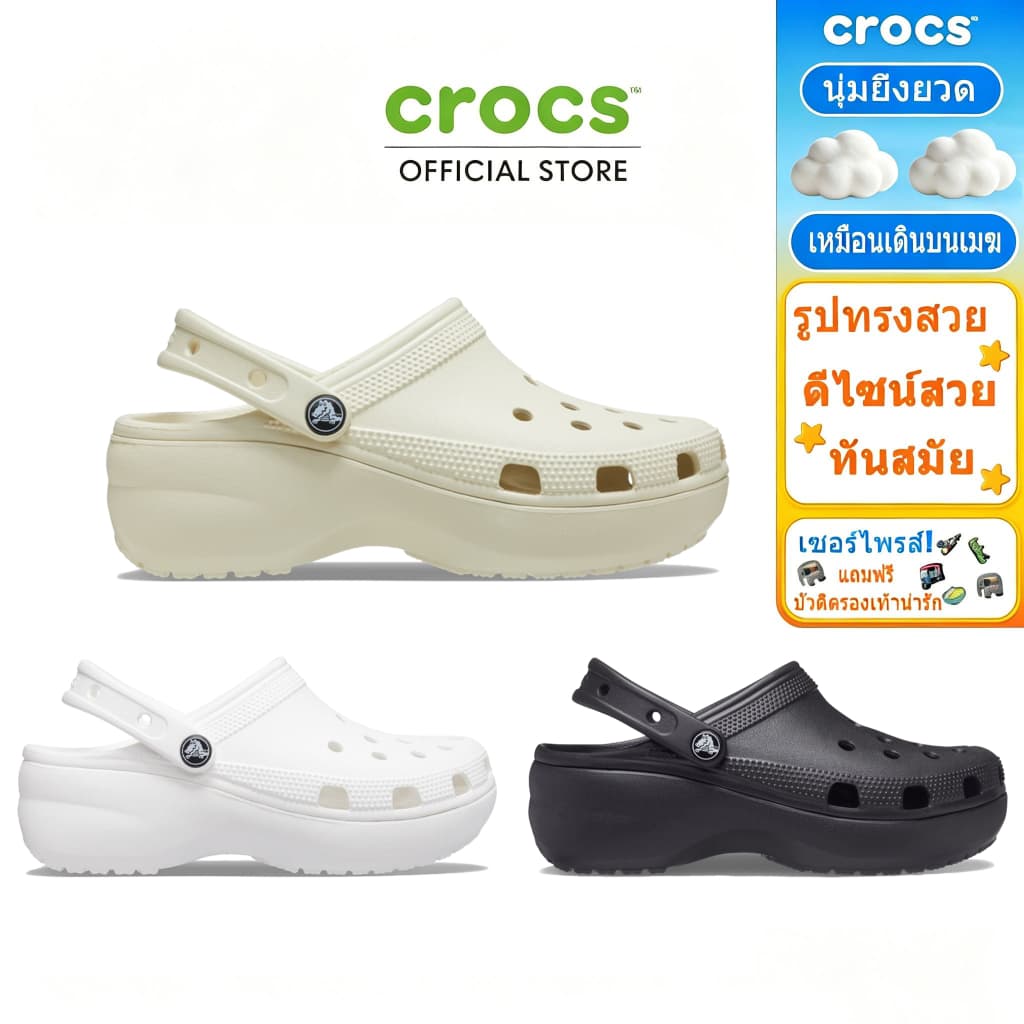 รองเท้าแตะ Crocs Classi รองเท้าแตะผู้หญิง Classic Clog Crush Sandals-รองเท้าผ้าใบคุณภาพสูง