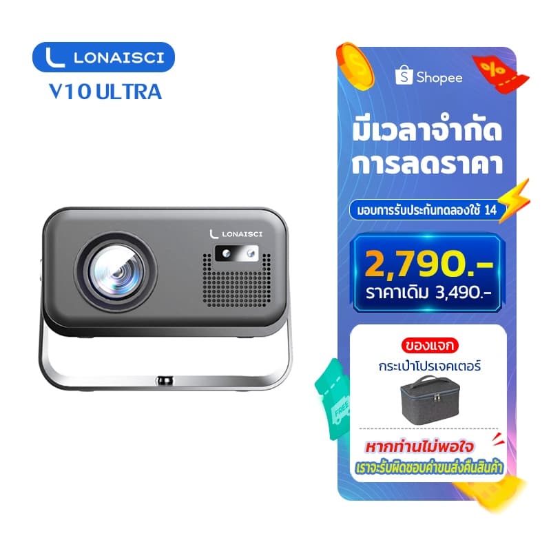 Lonaisci V10 Ultra โปรเจคเตอร์ มินิ ต่อ กับ มือถือ iphone Android 14.0 projector 4K โปรเจคเตอร์ 4k เชื่อมต่อ…