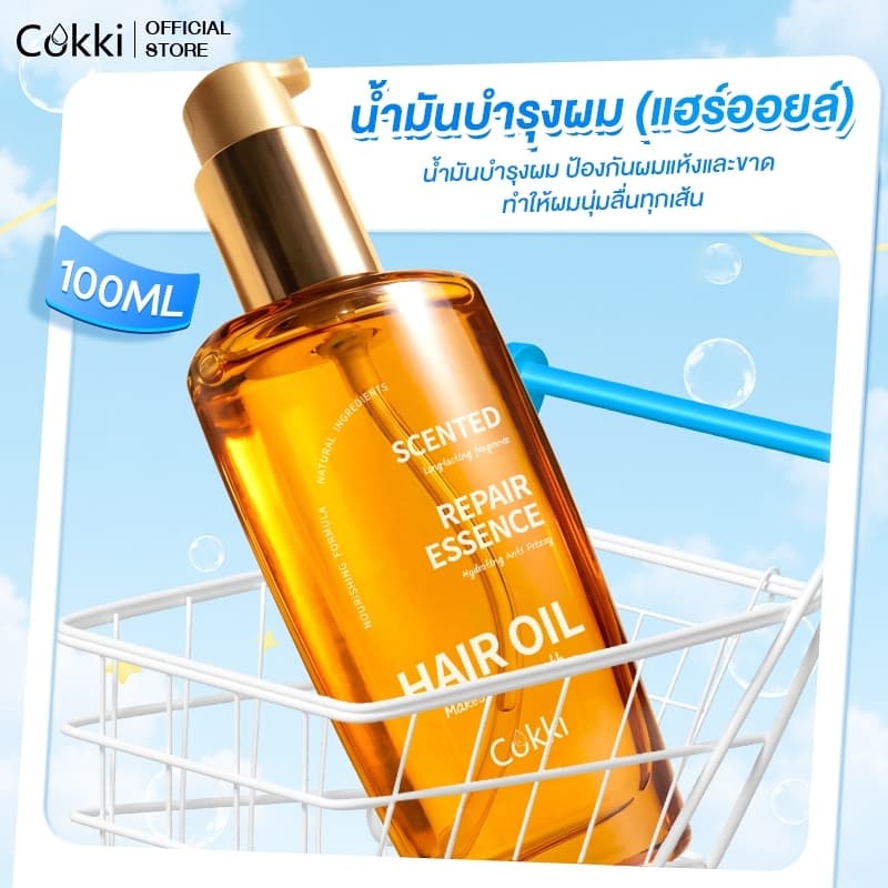 Cokki ออยล์บํารุงผม 100ml บํารุงผมล้ําลึก เรียบลื่น Scented Repair Essence Hair Oil