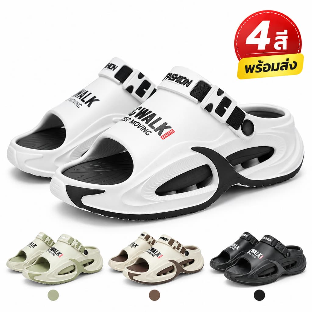 MCWALK Classic All-Match Casual ผู้ชายผู้หญิงสไตล์เดียวกันรองเท้าแตะระงับกลิ่นกายต้านเชื้อแบคทีเรียทนต่อการสึก…