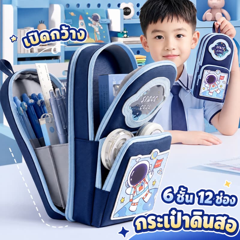 กระเป๋าดินสอเด็กผู้ชาย 6 ชั้น 12 ช่อง ขนาดใหญ่ ความจุเยอะ กระเป๋าเครื่องเขียนอเนกประสงค์ สําหรับนักเรียน