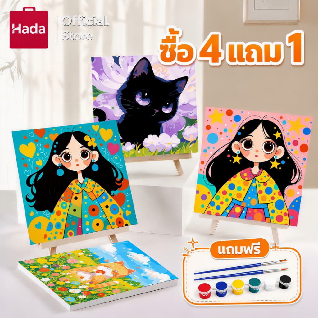Hada ระบายสีตามตัวเลข 20*20 ซม มีสี+พู่กัน ภาพวาดตกแต่งอะคริลิค วาดภาพสีน้ํามันดิจิตอล ของขวัญ DIY เฟรมผ้าใบ…