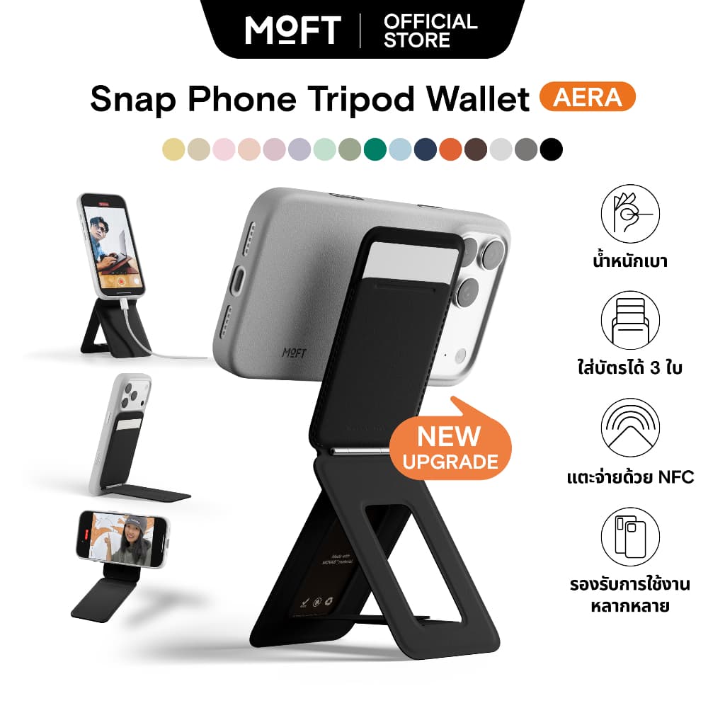MOFT Snap Phone Tripod Wallet AERA กระเป๋าแม่เหล็กใส่บัตร NFC รองรับบัตร 1-3 ใบ ปรับมุมได้หลายระดับ… รูปที่ 1