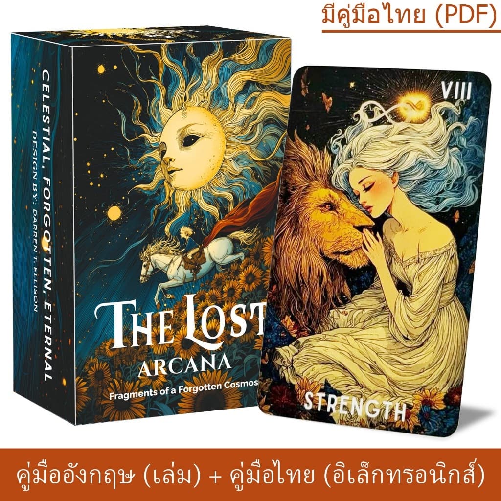 ไพ่ Tarot The Lost Arcana 78 ใบ พร้อมคู่มือภาษาอังกฤษ + คู่มือภาษาไทยแบบดิจิทัล Dark Academia วินเทจ…