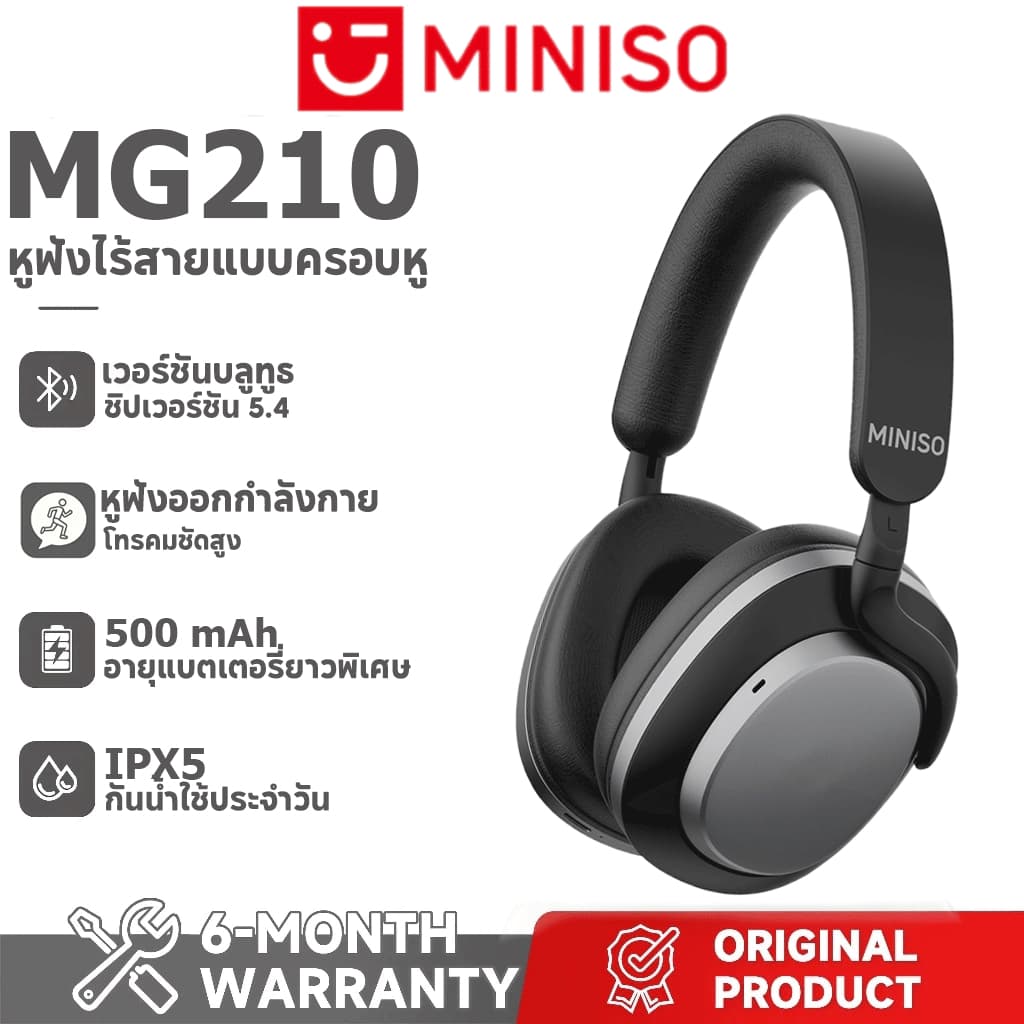 MINISO MG210 หูฟังครอบหูไร้สายสําหรับออกกําลังกาย มีระบบตัดเสียงรบกวน รองรับการโทรด้วยเสียงคมชัดสาย…