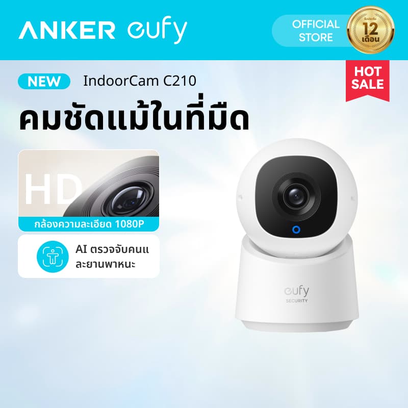 Anker eufy Security Indoor Cam C210 1080p ความละเอียด 360° PTZ, 2.4G Wi-Fi, Human/Motion AI, Night Vision,…