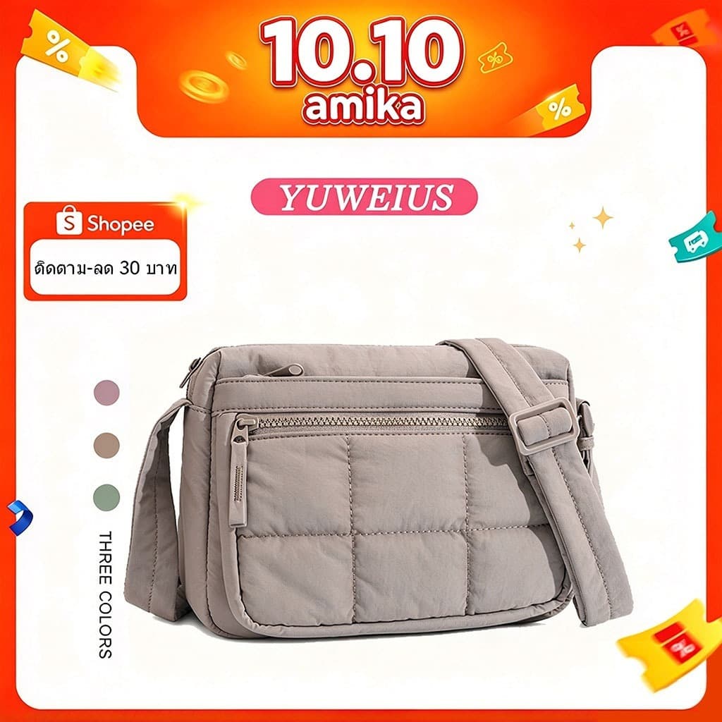 YUWEIUS AERO กระเป๋าสะพายข้างผู้หญิง กันน้ํา น้ําหนักเบา ดีไซน์ Puffer ใส่ของได้เยอะ สายปรับได้…