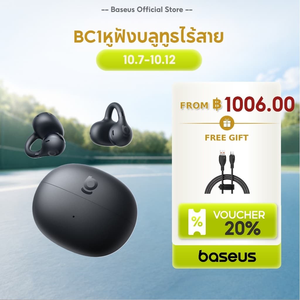 BASEUS Bass BC1 หูฟังคลิปหูแบบเปิด Bluetooth 6.0 4 ไมค์ กันน้ํา IP55 ใช้งานได้ 38 ชม. รูปที่ 1