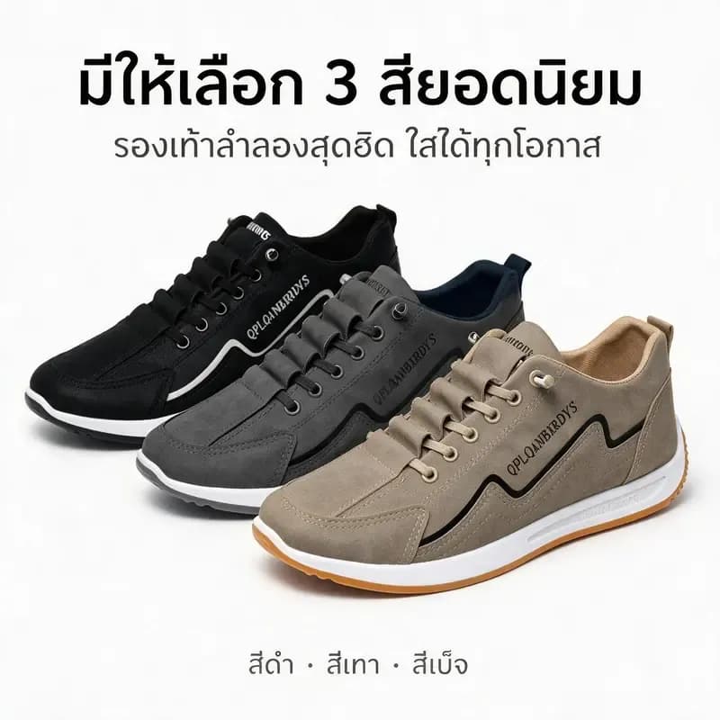 รองเท้ากีฬาสไตล์มินิมอลรองเท้าลําลองมีสามสีดีไซน์แถบคลื่นแฟชั่นทุกการแข่งขันเหมาะสําหรับการทํางานหรือกีฬาเบา