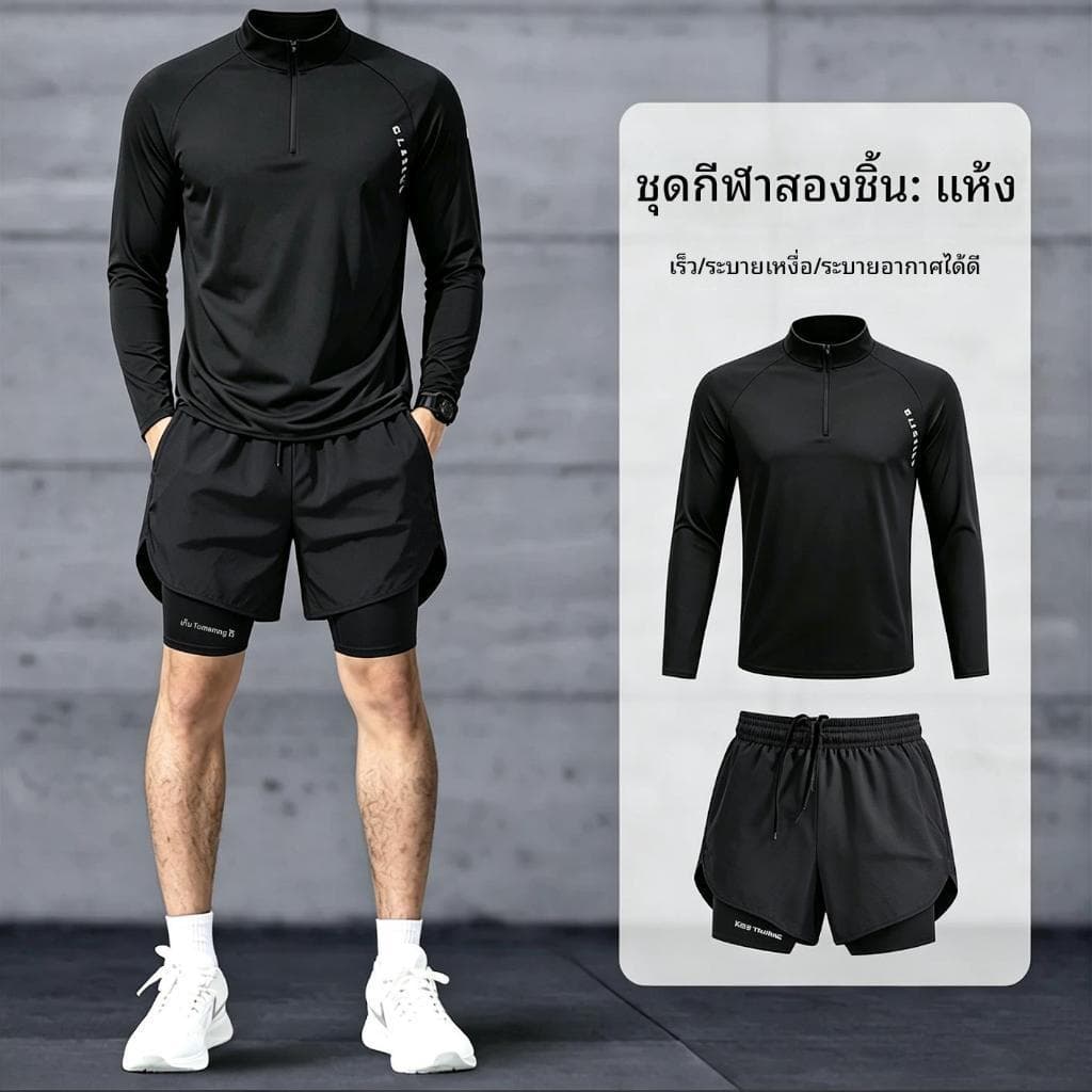 ชุดกีฬาสําหรับผู้ชายป้องกันแสงแดดแห้งเร็วระบายอากาศและน้ําหนักเบาสําหรับการออกกําลังกายว่ายน้ํา