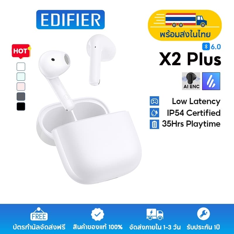 Edifier X2 Plus หูฟังบลูทูธไร้สาย True, เวลาเล่น 35 ชม., บลูทูธ 6.0, ลดเสียงรบกวนการโทร AI, เบสหนักแน่น,…