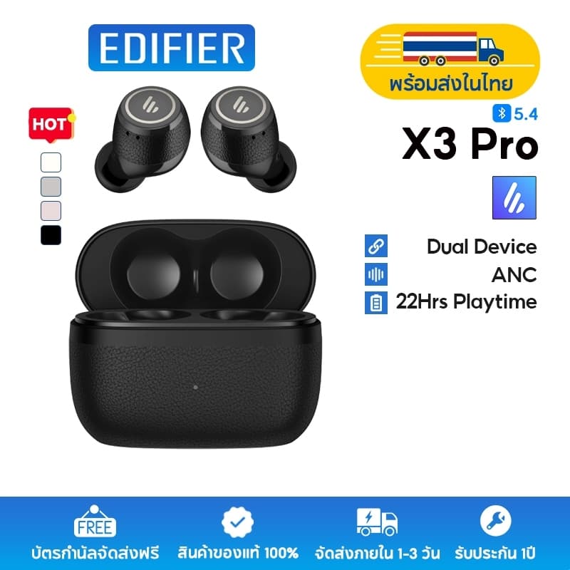 Edifier X3 Pro หูฟัง True Wireless พร้อม ANC, บลูทูธ 5.4, AI Clear Calls, เวลาเล่นเพลง 22 ชั่วโมง,…