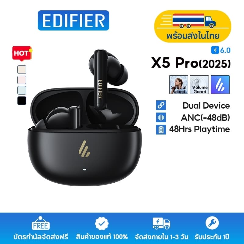 Edifier X5 Pro(2025) หูฟังตัดเสียงรบกวนไร้สาย True, Bluetooth V6.0, Hybrid ANC -48dB, ไมโครโฟน 3…