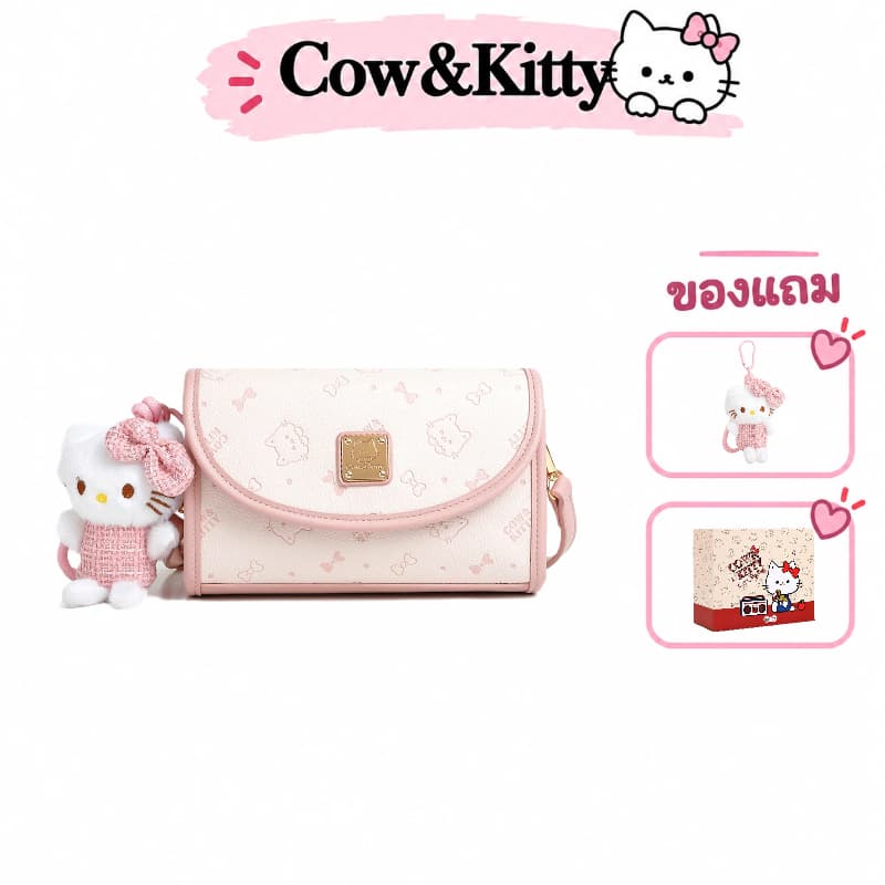 กระเป๋าสะพายข้าง Cow&Kitty กระเป๋าถือน่ารักสีชมพู สไตล์เกาหลี ของขวัญ