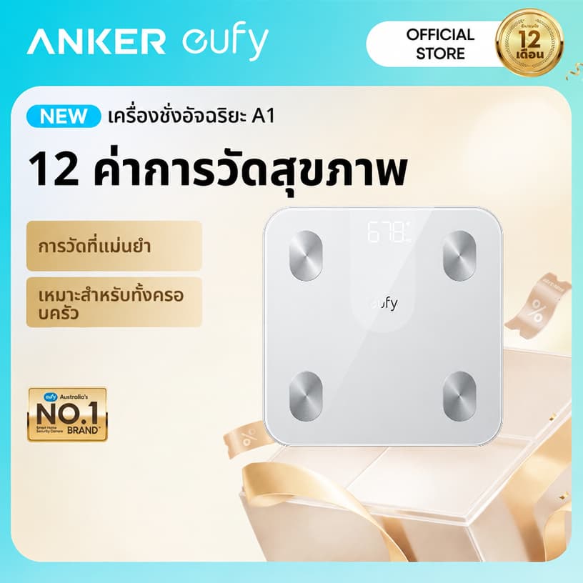 Anker eufy A1 บลูทูธสมาร์ท Scale Digital Bathroom Health Monitor Scale สมาร์ทไขมัน BMI Body Scale จอแสดงผล…