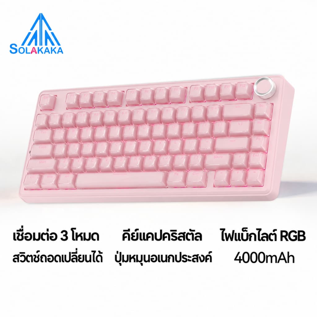 SOLAKAKA A75 คีย์บอร์ดเกมมิ่ง Mechanical Keyboard Tri-Mode RGB ขนาด 75% คีย์บอร์ดไร้สาย มี Knob
