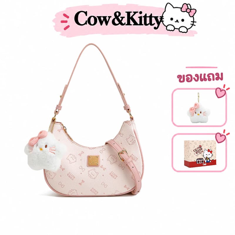 กระเป๋าสะพายเฉียงสีชมพู Cow&Kitty กระเป๋าสะพายสีชมพู แบบพระจันทร์ครึ่ง ดีไซน์ลายเมฆ