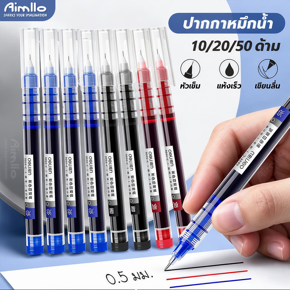 ปากกาเจลมูจิ ปากกาเจลสไตล์ญี่ปุ่น ขนาด 0.5✔️พร้อมส่งในไทย ปากกาเจลหลากสี เครื่องเขียน ปากกาลูกลื่น muji…