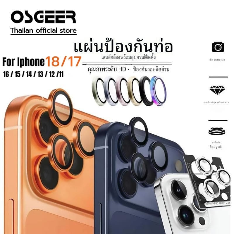 OSGEER Ultimate Durability 9H + กระจกนิรภัยสําหรับ iPhone Duo 18 17 air 11 12 13 14 15 16e pro max…