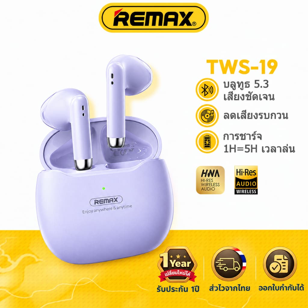 REMAX TWS-19 หูฟังบลูทูธ Marshmallow series หูฟังบลูทูธไร้สาย Bluetooth V5.3 เสียงสนทนาชัดเจน