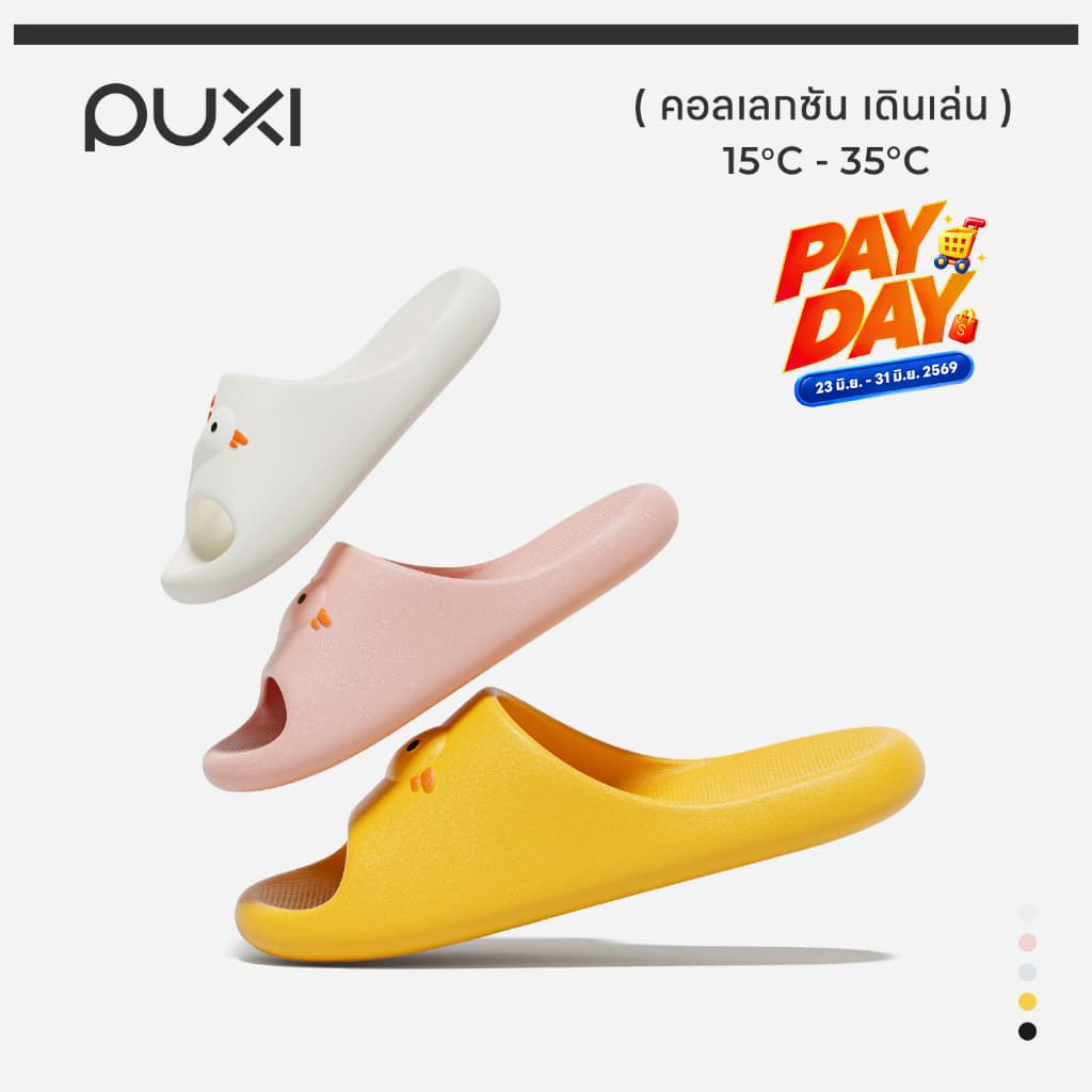 รองเท้าแตะสไลด์ EVA POSE Little Ducky Women's/Men's Slides เป็ดน้อย นุ่มเด้ง กันลื่น น้ําหนักเบา 01PX1201
