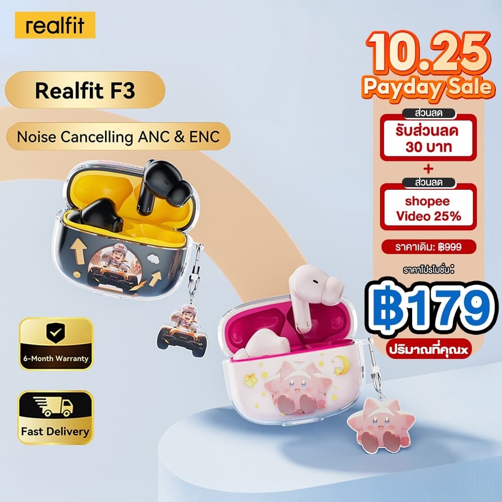 Realfit F3 หูฟังบลูทูธ ไร้สาย , หูฟังบลูทูธเบสหนักๆ, บลูทูธ 5.4, ANC -38dB, IPX5 กันน้ําและกันฝุ่น, เสียง…