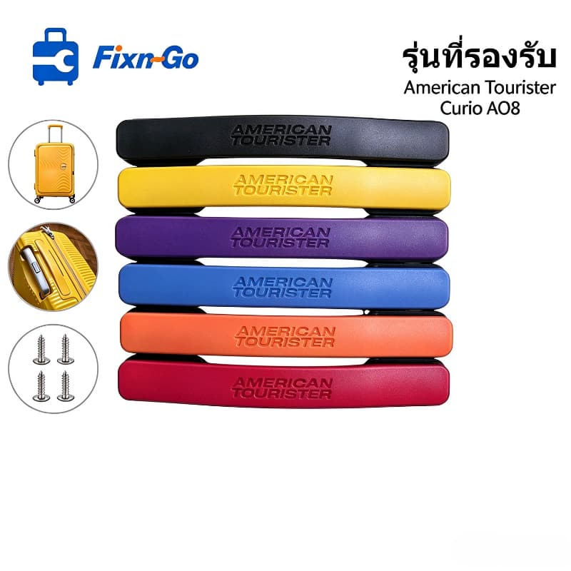 มือจับกระเป๋าเดินทาง American Tourister Curio A08 ทนทาน แข็งแรง ใช้งานง่าย จับถนัดมือ และติดตั้งง่าย…