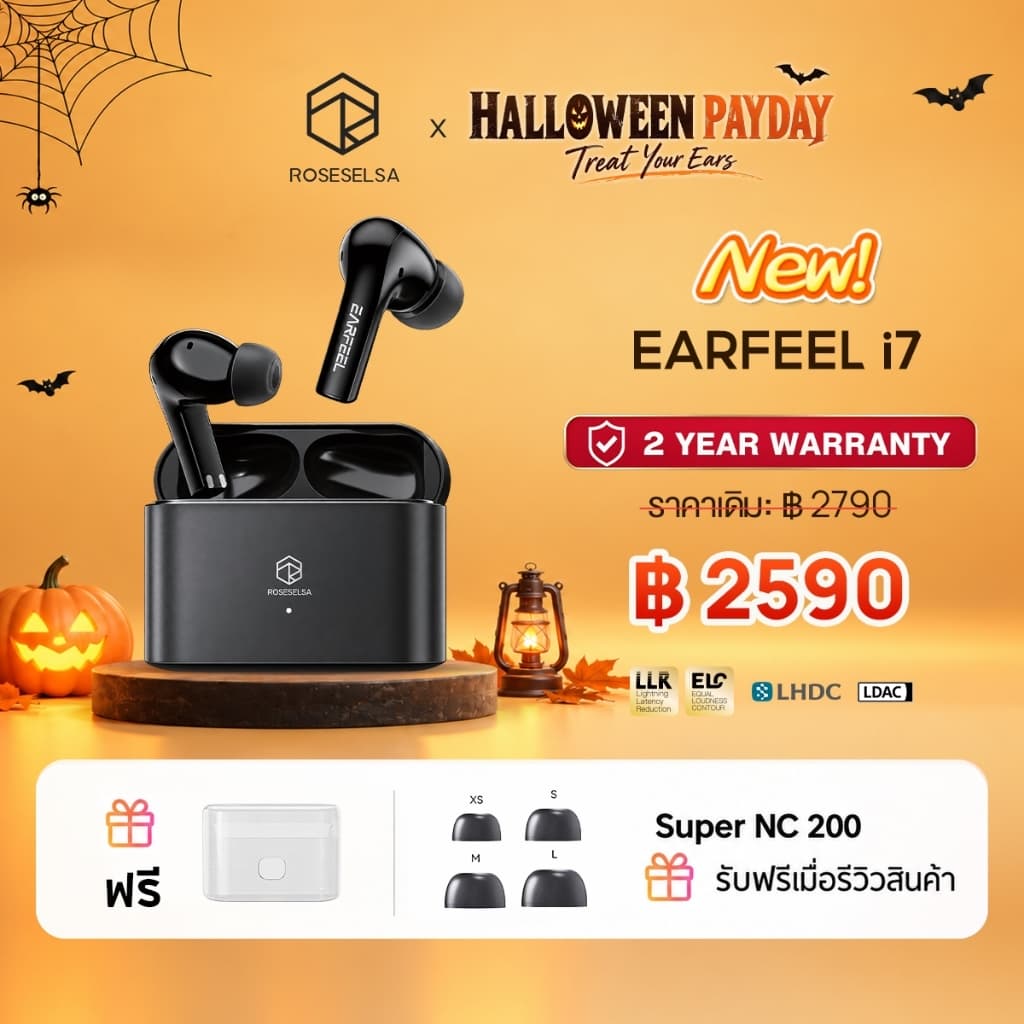 ROSESELSA EARFEEL i7 หูฟัง In-Ear ไร้สาย Hi-Fi ANC 2.0 ไดรเวอร์ 12mm + HR3 Planar รองรับ LHDC 5.0/LDAC/LC3…