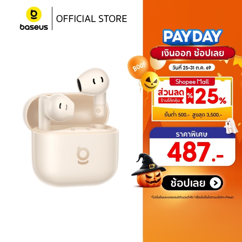 (New)Baseus หูฟังบลูทูธไร้สาย รุ่น Bass BS2 Lite True Wireless Earbuds