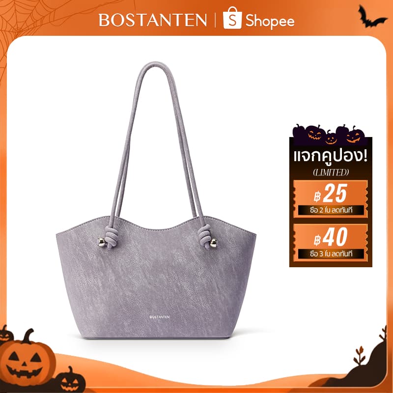 BOSTANTEN Adella Bag กระเป๋าสะพายไหล่ผู้หญิง Tote Bag หนังนุ่มผิวแมตต์เงาซาติน ขอบทรงคลื่น สายสะพายกว้าง… รูปที่ 1