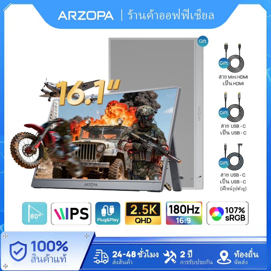 ARZOPA 16.1 180Hz Portable Monitor-Z3FC Grey, 107% sRGB 2.5K Kickstand Portable Monitor with HDR, Ultra Slim,…