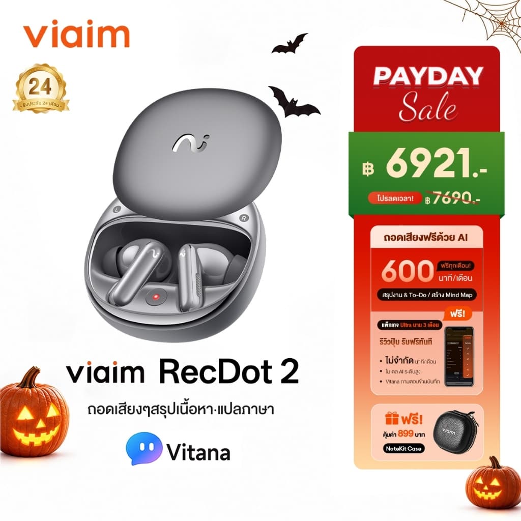 viaim RecDot2 หูฟัง AI แบบ In-Ear สําหรับประชุม หูฟังบลูทูธไร้สายพร้อมแปลภาษา บันทึกเสียงการโทรและการประชุม…