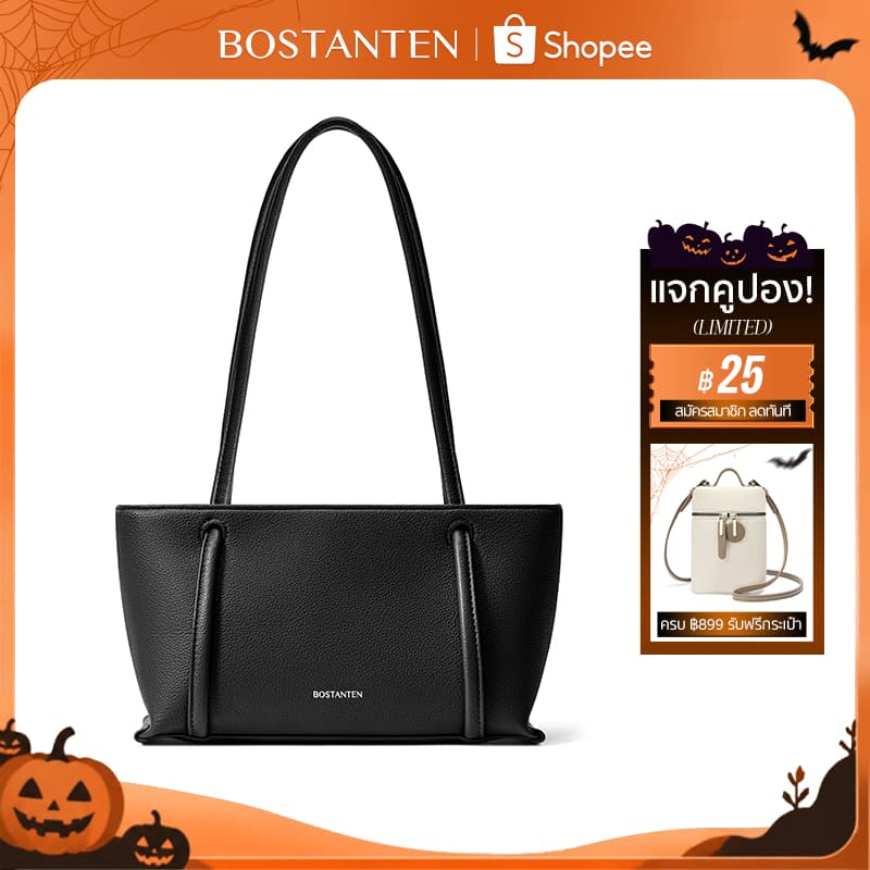 BOSTANTEN Bonnie Bag กระเป๋าสะพายไหล่ กระเป๋าถือผู้หญิง หนัง PU จุเยอะ สไตล์เกาหลี เรียบหรู…