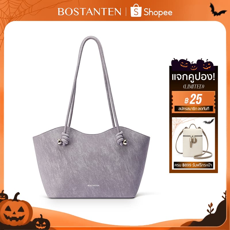 BOSTANTEN Adella Bag กระเป๋าสะพายไหล่ผู้หญิง Tote Bag หนังนุ่มผิวแมตต์เงาซาติน ขอบทรงคลื่น สายสะพายกว้าง…