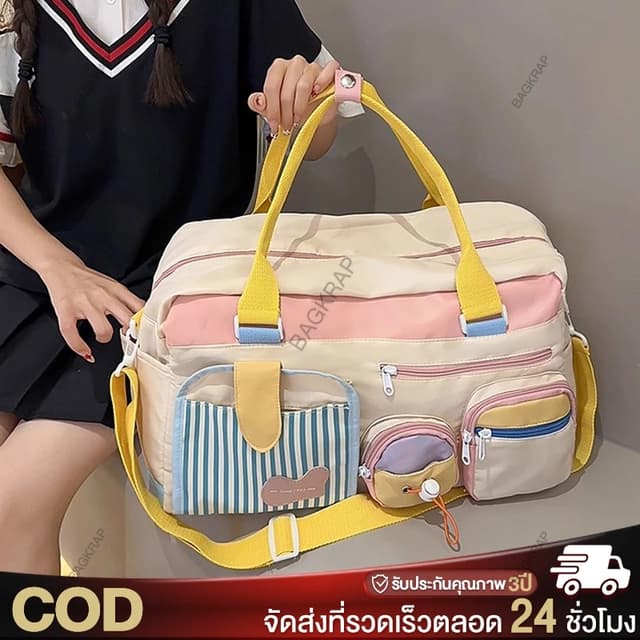 BAGKRAP กระเป๋าเดินทางแบบถือ กระเป๋าเดินทางใบใหญ่มาก จุของได้เยอะ กระเป๋าใส่เสื้อผ้าสไตล์ผ้าหนา