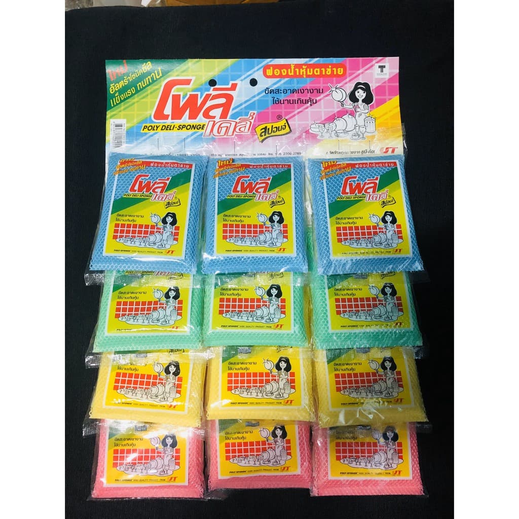 ฟองน้ําตาข่าย Poly Sponge ยกโหล สก๊อตไบร์ท ฟองน้ําล้างจาน