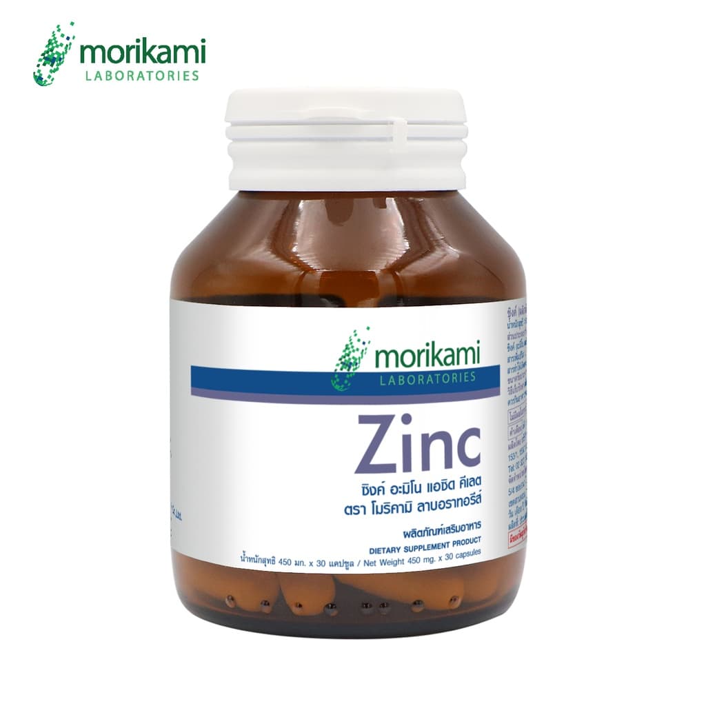 Zinc ซิงค์ x 1 ขวด morikami LABORATORIES โมริคามิ ลาบอราทอรีส์ แร่ธาตุสังกะสี
