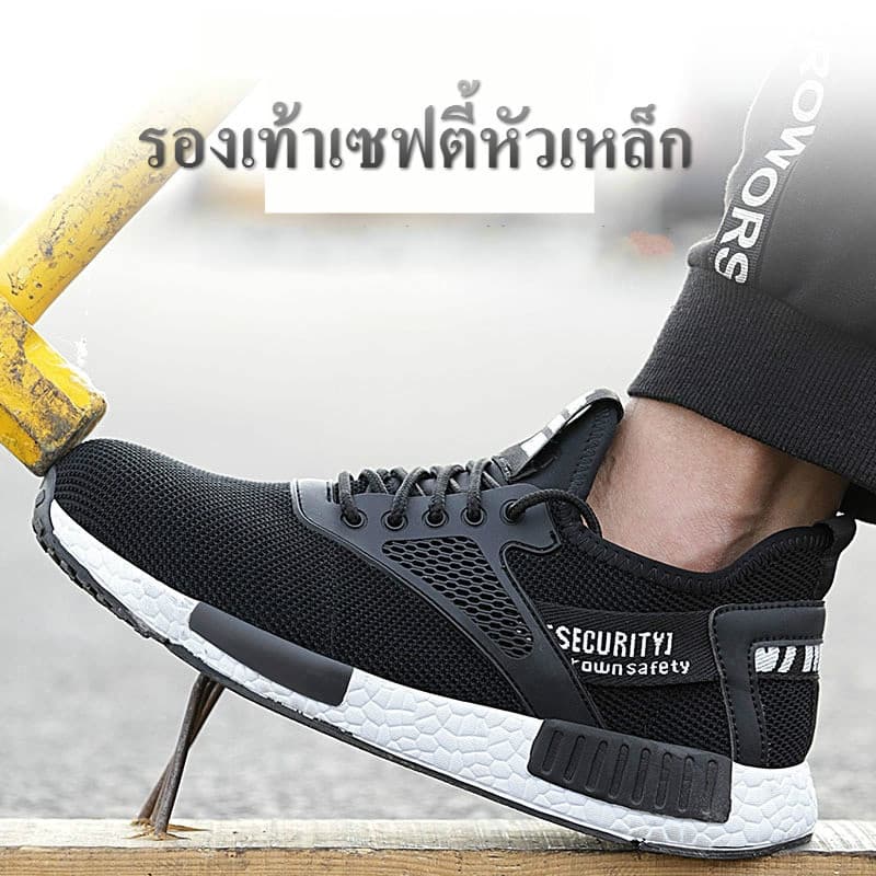 Safety Shoes รองเท้าเซฟตี้หัวเหล็ก รองเท้าเซฟตี้ น้ําหนักเบา ทรงสปอร์ต กันกระเเทก 200 จูล