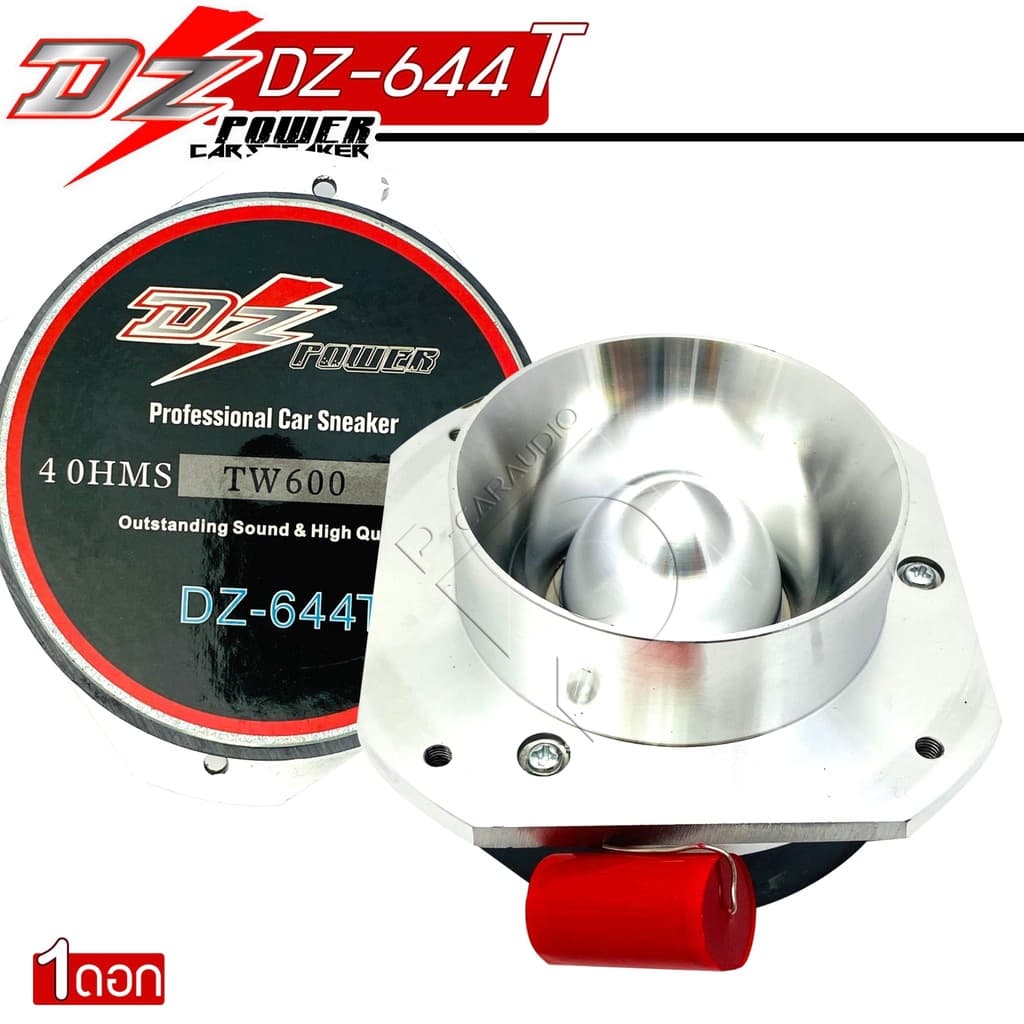 ♦พร้อมส่ง♦ ทวิตเตอร์แหลมจาน DZ รุ่น644T ขนาด 4นิ้ว กําลังขับ 600W แหลมใหญ่ ไทเทเนี่ยม เสียงพุ่งไกลจัดจ้าน…