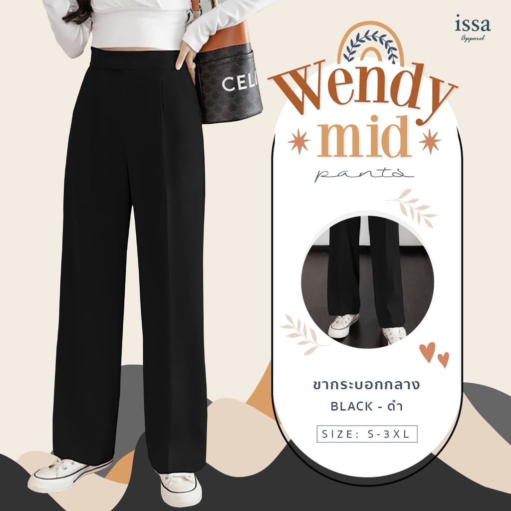 Wendy mid (S-7XL) กางเกงขากระบอกกลางกางเกง ใส่ทํางาน ผ้าดี ทรงสวย ไม่ต้องรีด ใส่สบายช่วย อําพรางหุ่น…