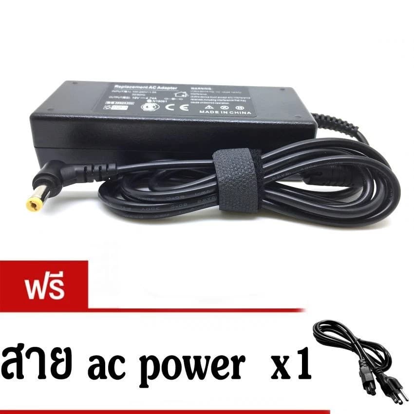 AC adapter 19V4.74A หัวเหลืองกับสีน้ําเงินใช้ร่วมกันได้ for acer
