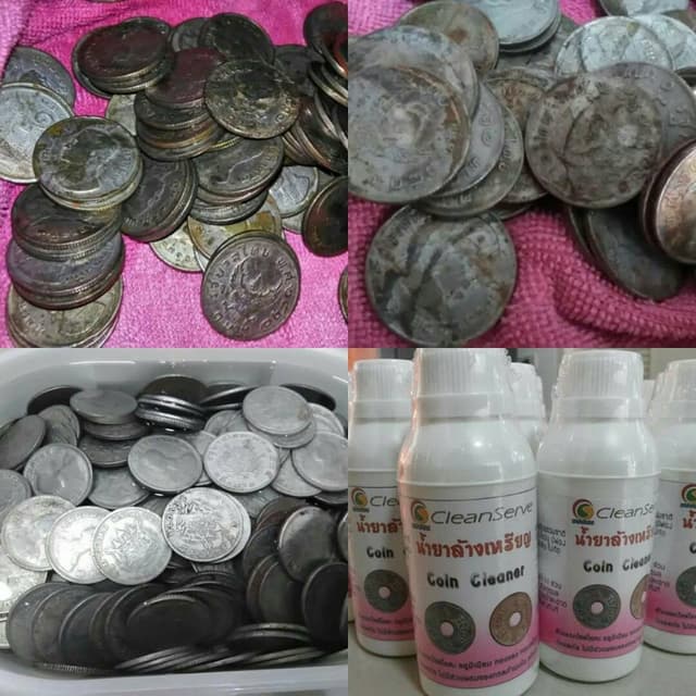 น้ํายาล้างเหรียญกษาปณ์ นิเกิล ทองเหลือง ทองแดง สั่งเยอะยิ่งคุ้ม