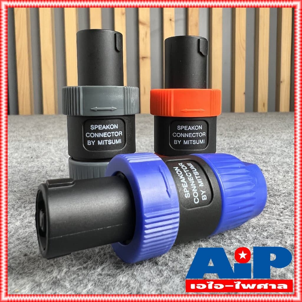 ลดล้างสต็อค มี3สีให้เลือก น้ําเงิน/ส้ม/เทา MITSUMI 911S03 ปลั๊กลําโพง แบบหมุนล็อค สําหรับต่อสายลําโพง Speakon…