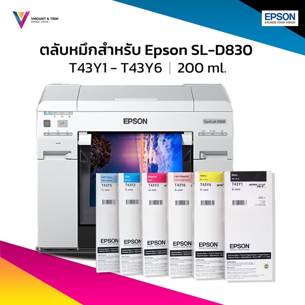 ตลับหมึกเอปสัน สําหรับ Epson SL-D830 200 ml. T43Yx ของแท้ นําเข้าโดยเอปสัน (ประเทศไทย)