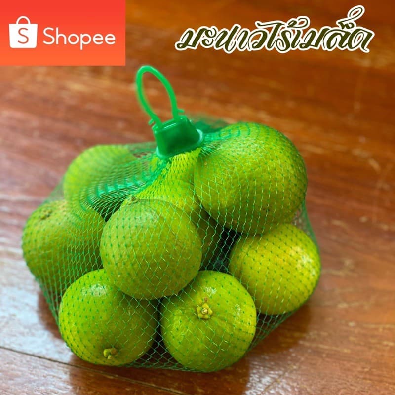 #มะนาวไร้เมล็ด #มะนาวตาฮิติ เก็บสดๆจากสวน #กิโลกรัมละ 39 บาท #มะนาวปลอดสารเคมี