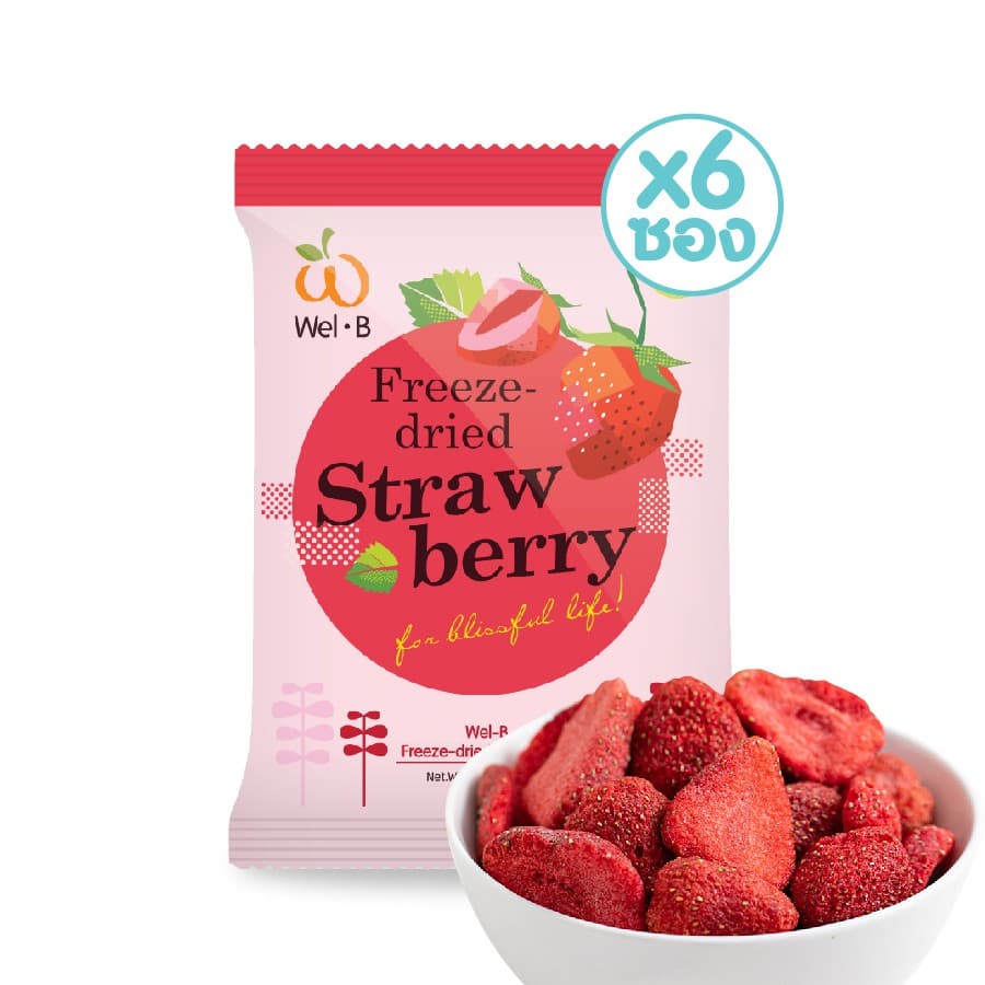 Wel-B Freeze-dried Strawberry 14g (สตรอเบอรี่กรอบ 14 กรัม) (แพ็ค 6 ซอง) - ขนม ขนมเพื่อสุขภาพ ผลไม้กรอบ…