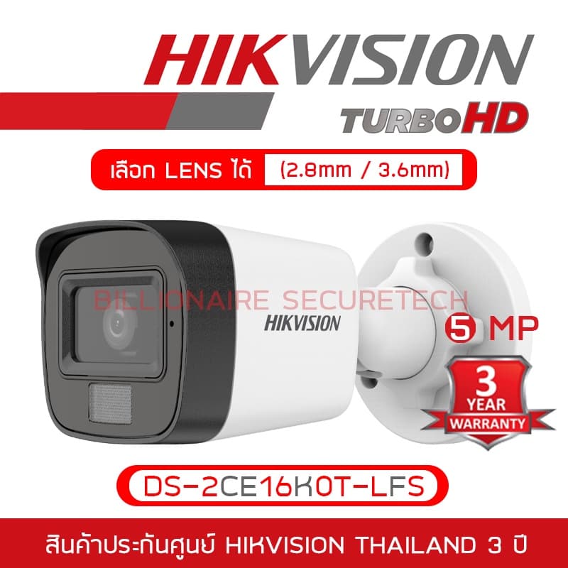 HIKVISION กล้องวงจรปิดระบบ HD 5MP DS-2CE16K0T-LFS (2.8mm - 3.6mm) Mic, IR 30M, Color Night 20 M. BY… รูปที่ 1