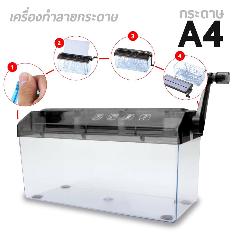 เครื่องทําลายเอกสารมินิ ขนาด A4 ย่อยตัดกระดาษ แบบมือหมุน
